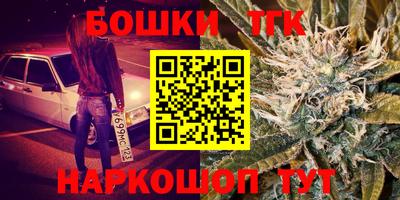 трава Волжский