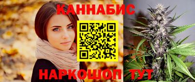 гашиш Балаково