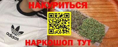 трава Волжский