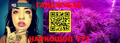 гашиш Балаково