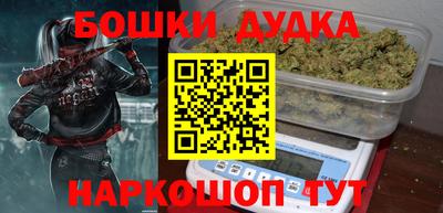 трава Волжский