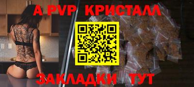 гашиш Балаково