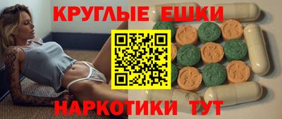 трава Волжский