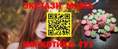 гашиш Балаково