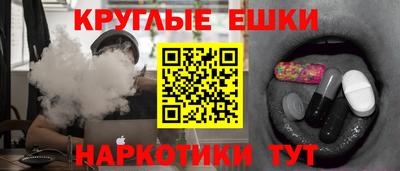 меф Балашиха