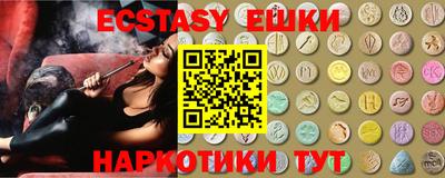 PSILOCYBIN Волгодонск