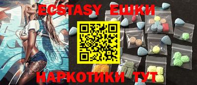 трава Волжский