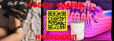 PSILOCYBIN Волгодонск