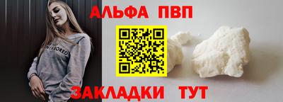 PSILOCYBIN Волгодонск
