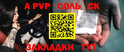 трава Волжский