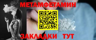 меф Балашиха