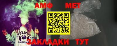 PSILOCYBIN Волгодонск