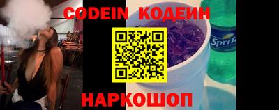 PSILOCYBIN Волгодонск