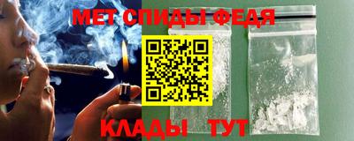 меф Балахна