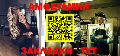 меф Балашиха