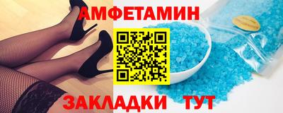 индика Волжск