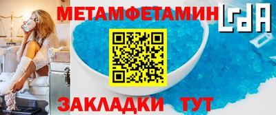 трава Волжский