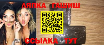 трава Волжский