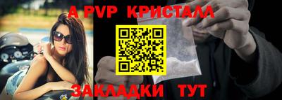 меф Балашиха