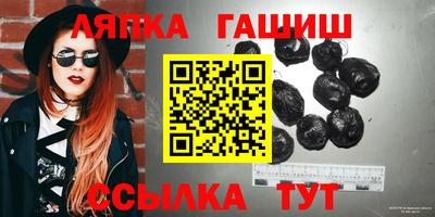 трава Волжский