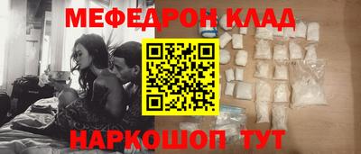 трава Волжский