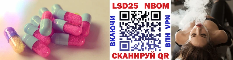 LSD-25 экстази кислота  Дербент 
