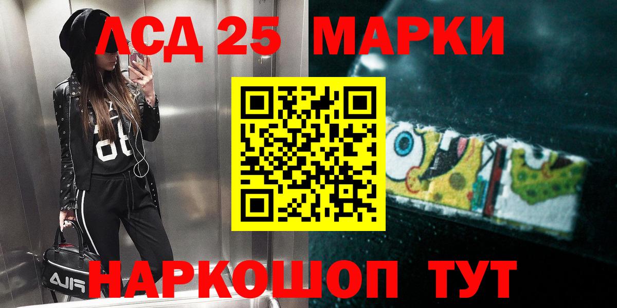 LSD-25 экстази кислота Дербент
