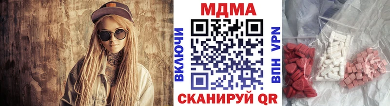 МДМА crystal Дербент