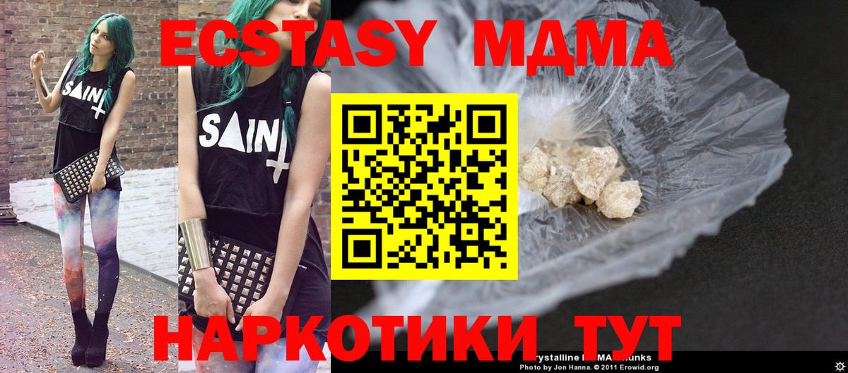 Дербент  КОКАИН  Альфа ПВП СК кристаллы  МЕФ кристаллы  Кодеин  ТГК  Гашиш  МАРИХУАНА 