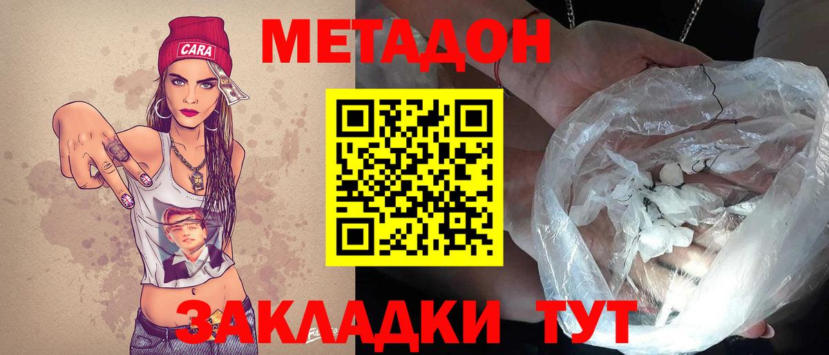 Мефедрон кристаллы  Дербент  МДМА  A PVP СК кристаллы  Гашиш  Вход с VPN  ГАШИШ  КОКАИН 