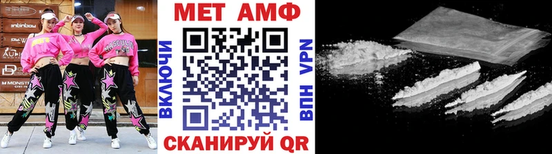 Метамфетамин кристалл Дербент