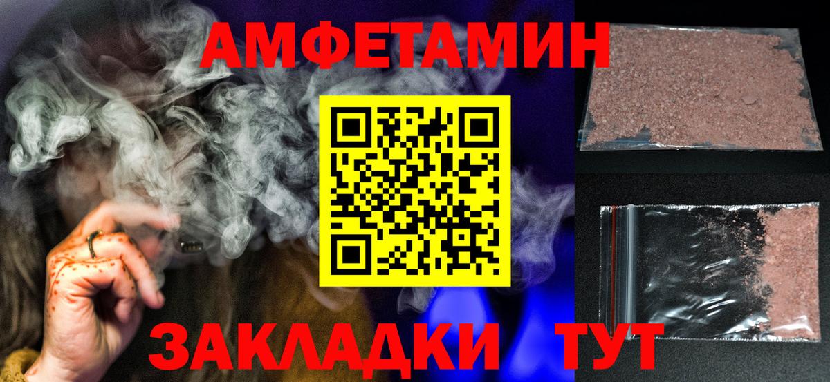 МЕТАМФЕТАМИН винт  Вход с VPN  МЕТАМФЕТАМИН винт  Дербент 