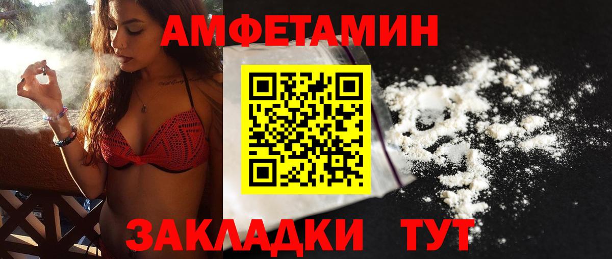 Первитин мет Дербент