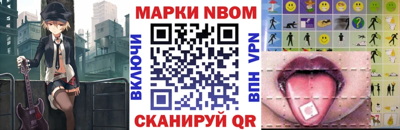 KRAKEN ссылки  Дербент  Наркотические марки 1,8мг 