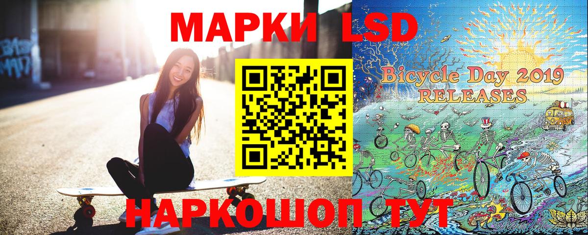 Дербент  Марки 25I-NBOMe 1,5мг  Марки 25I-NBOMe  Вход с VPN  Марки 25I-NBOMe 1,5мг 