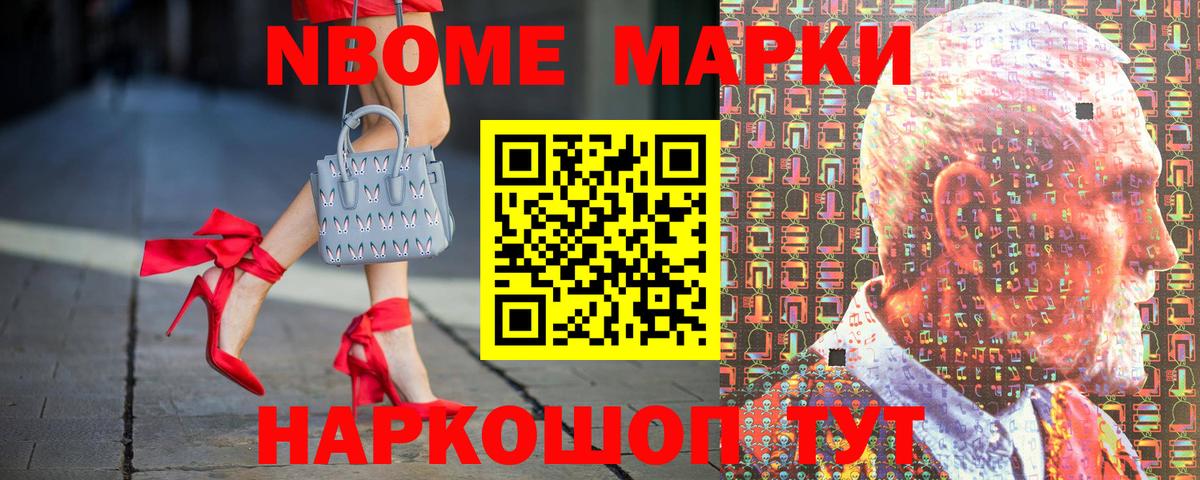 цены наркотик  Дербент  Наркотические марки 1,8мг  Наркотические марки 1,8мг 