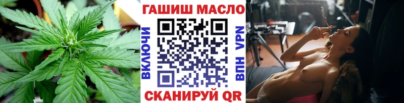 где можно купить наркотик Дербент Дистиллят ТГК гашишное масло
