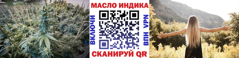 Дистиллят ТГК вейп с тгк Дербент