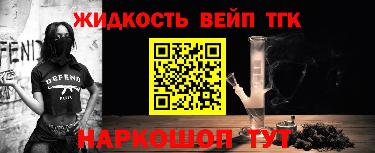 Дистиллят ТГК Wax Дербент