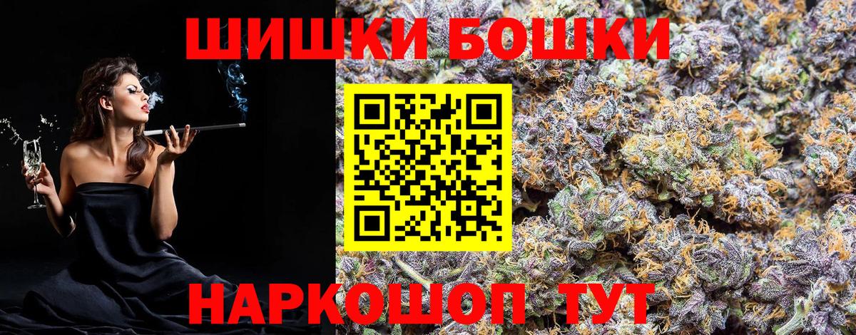 Конопля Ganja Дербент