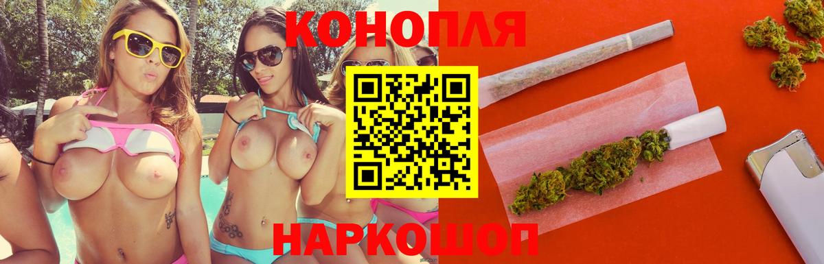 Каннабис THC 21%  Бошки Шишки сатива  Вход с VPN  Бошки марихуана OG Kush  Дербент 